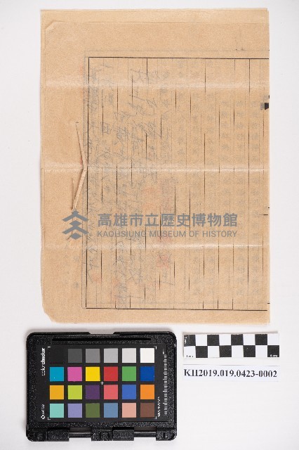 洪周蘭與買受人林仙度為高雄市大港段不動產買賣契約書藏品圖，第4張