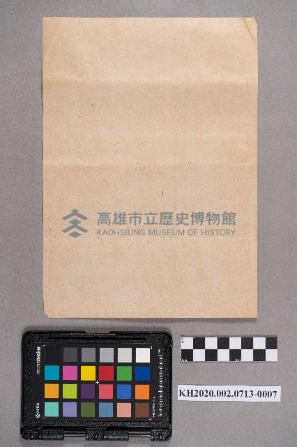 陳素娥致洪慧娥之書信藏品圖，第14張