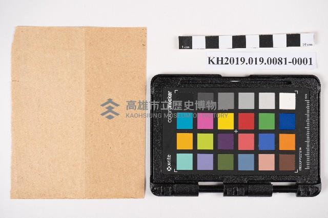 織品買賣記藏品圖，第2張