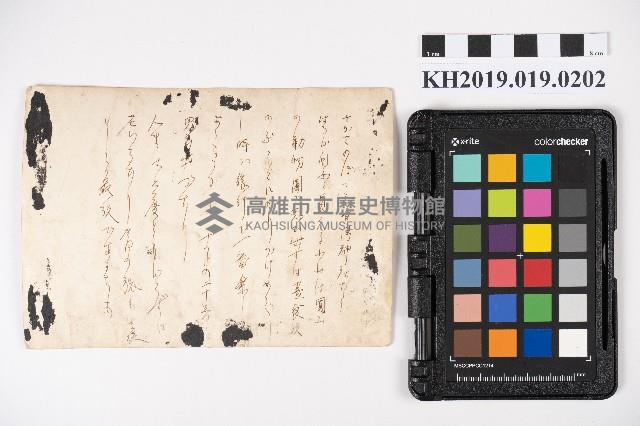 屏東女中參訪臺北明治橋藏品圖，第2張