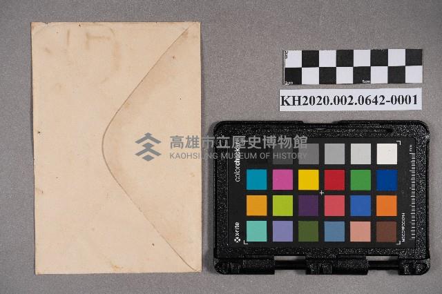 鍾建春致洪新發書信藏品圖，第2張
