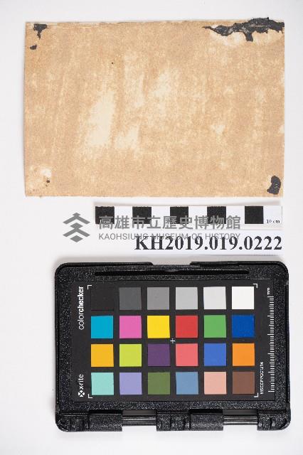 眾人於六龜里支廳酒保前合影藏品圖，第2張