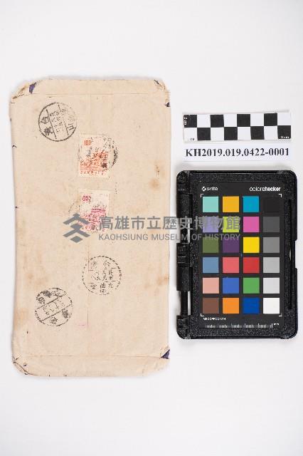 實施都市平均地權所得實施計算藏品圖，第2張