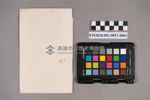 日式禮包藏品圖，第2張