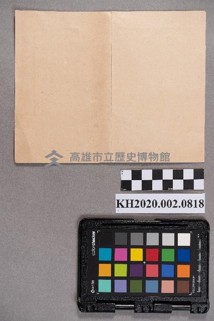 書信藏品圖，第2張