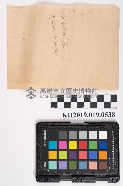 服飾店支拂藏品圖，第2張