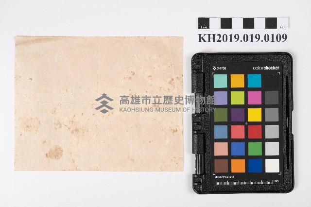 記帳備忘錄藏品圖，第2張