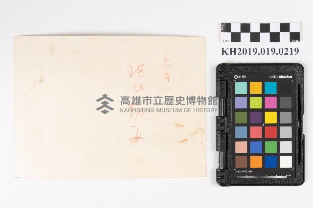 洪能發於皇民奉公會旗山郡支會參與第三種第二部訓練修了紀念藏品圖，第2張