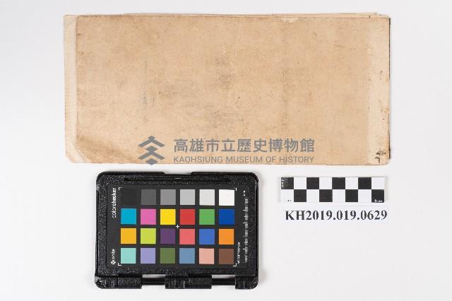 小切手藏品圖，第2張