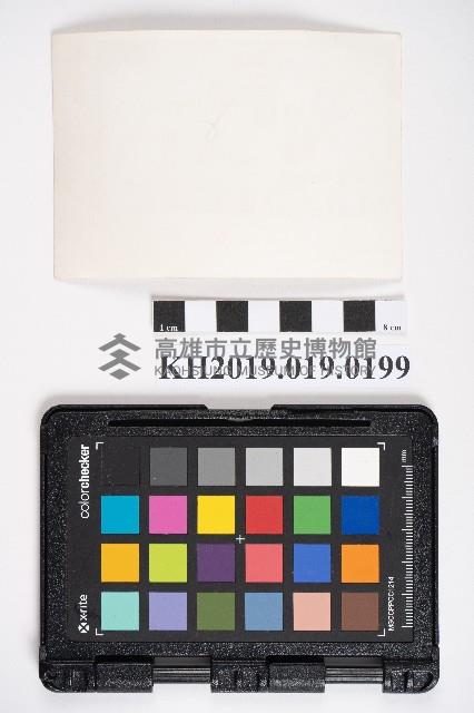 洪氏一家合影藏品圖，第2張