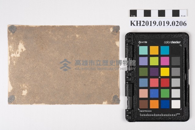 眾人於洪稇源商號前合影藏品圖，第2張