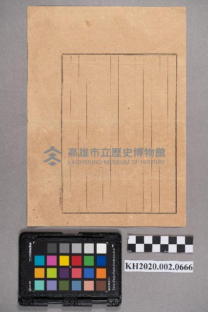 屏東郡守致六龜庄長之書信藏品圖，第2張