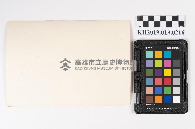 洪新發與謝慧娥於六龜天滿宮前拍攝婚禮合影藏品圖，第2張