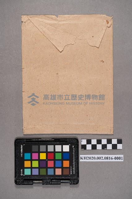 故障申訴書藏品圖，第2張