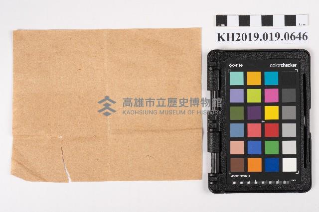 通常為替振出請求書藏品圖，第2張