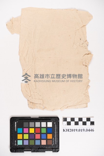 三民區大港路段之都市土地地價申報書藏品圖，第2張