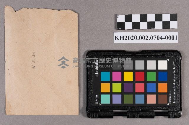 廖碧珠至周蘭女士之書信藏品圖，第2張