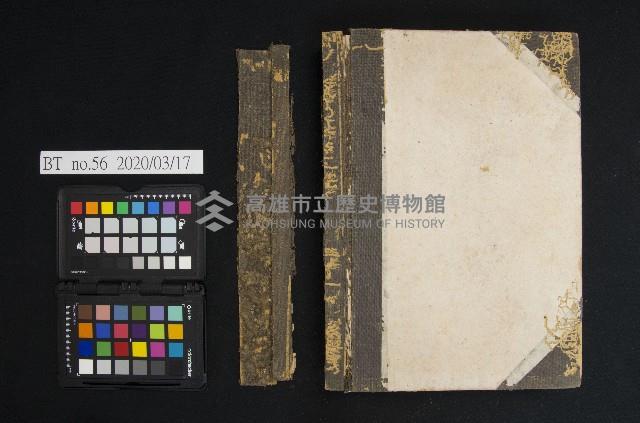 大正七年 第三號 臺帳藏品圖，第2張