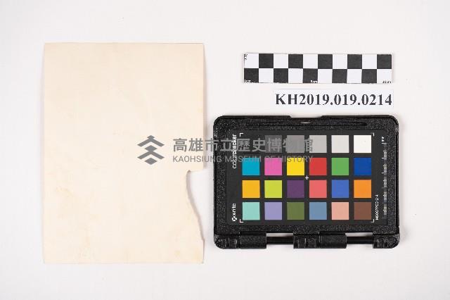 洪勸女與參與皇民奉公會之友人合影藏品圖，第2張