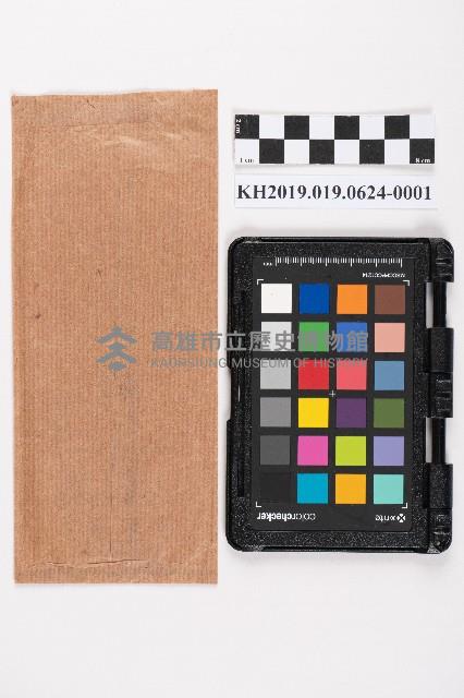 利下御通知、送金御案內藏品圖，第2張