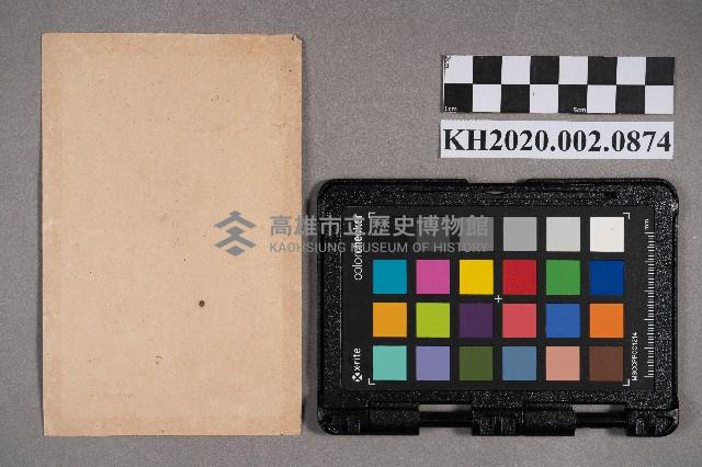 洪見濤訃聞藏品圖，第2張