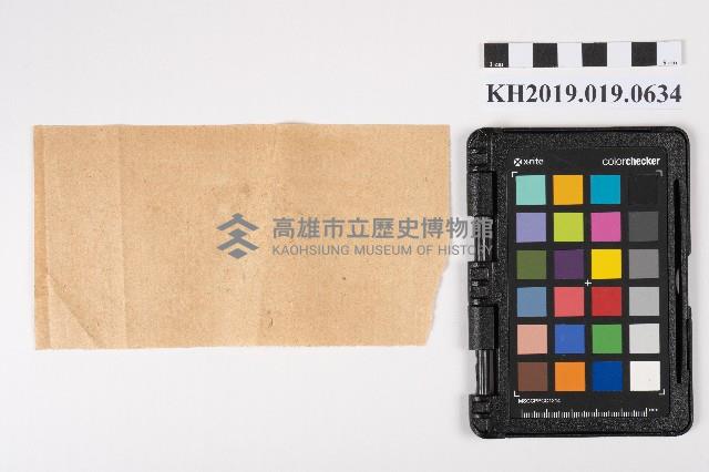 特殊郵便物受領證藏品圖，第2張