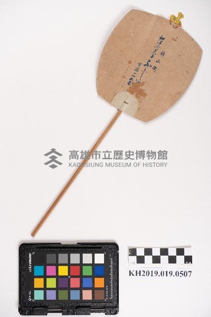 童玩藏品圖，第2張