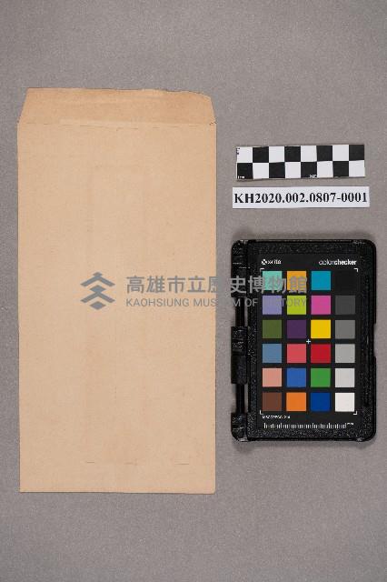 高雄縣警局致洪新發之書信藏品圖，第2張
