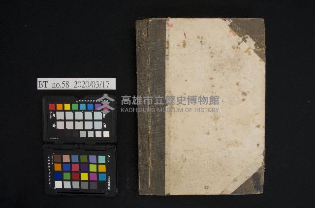 大正六年 台帳 隘勇頭前山上寶來方面藏品圖，第2張