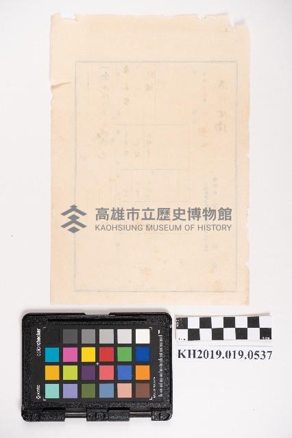 疊商店記藏品圖，第2張