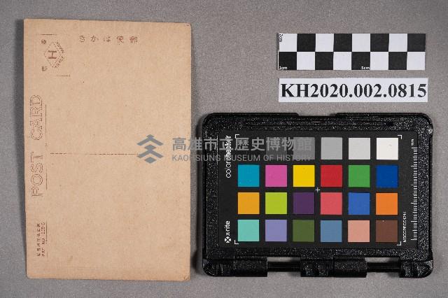 勉學明信片藏品圖，第2張