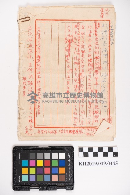 多份聲請書擬稿與投書報紙之信件留存藏品圖，第2張