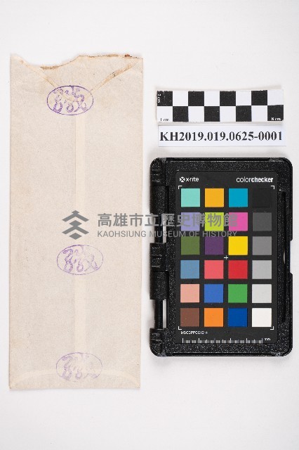 送金書藏品圖，第2張