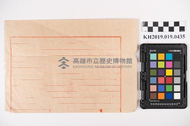 三塊厝與大港地區之土地計算書藏品圖，第2張