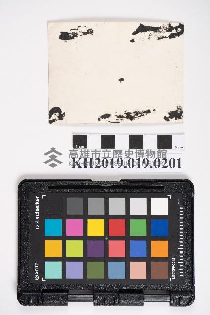 屏東女中四年級生於彰化八卦山上藏品圖，第2張