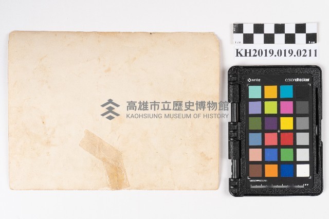 周蘭與眾人於洪稇源商號前合照藏品圖，第2張