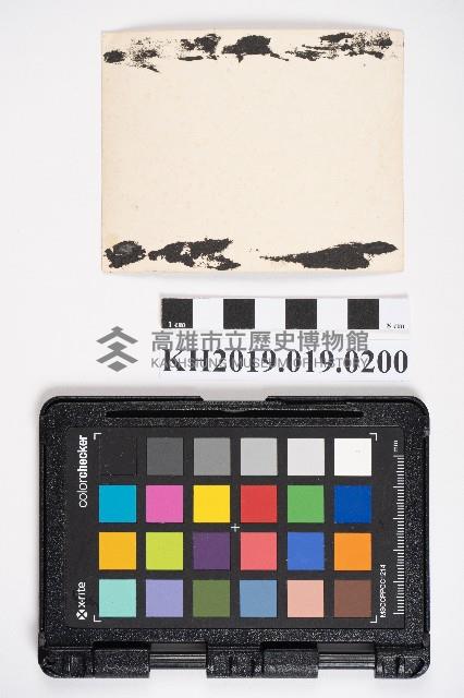 屏東女中於北投合影藏品圖，第2張