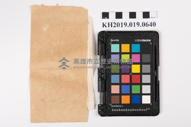 通常為替金受領證書藏品圖，第2張