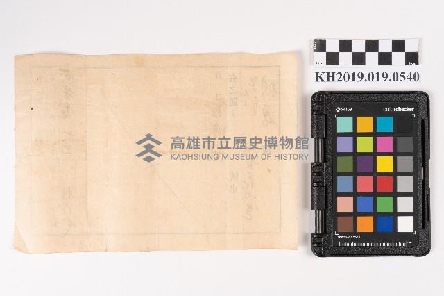 夢衣堂記藏品圖，第2張