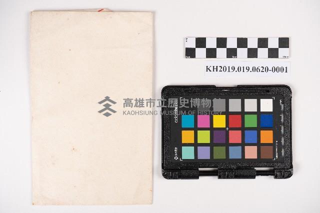 報國債券藏品圖，第2張