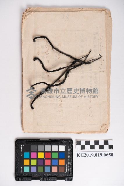 高砂協會相關書類藏品圖，第2張