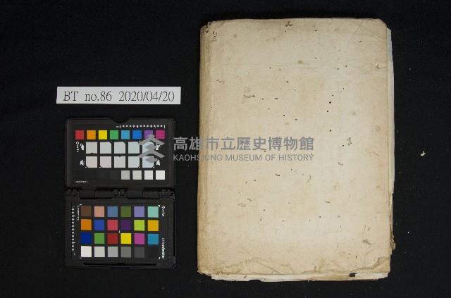 大正四年度 腦丁名簿藏品圖，第2張