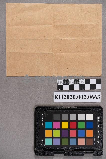 關於房屋轉稅一事之手札藏品圖，第2張