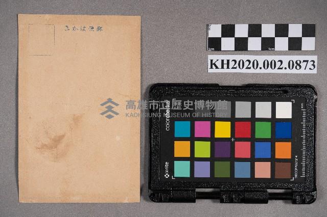 洪見萬訃聞藏品圖，第2張