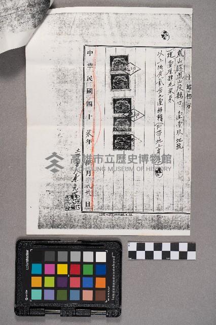 盧伯恩致洪謝慧娥之書信藏品圖，第18張