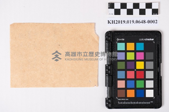 諸申告控藏品圖，第8張