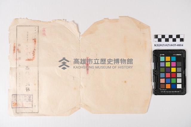 大港地區地圖謄本藏品圖，第8張