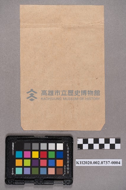 謝桂林致洪新發之書信藏品圖，第8張