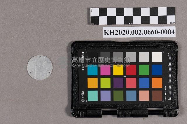 洪文發致○○○之書信藏品圖，第8張