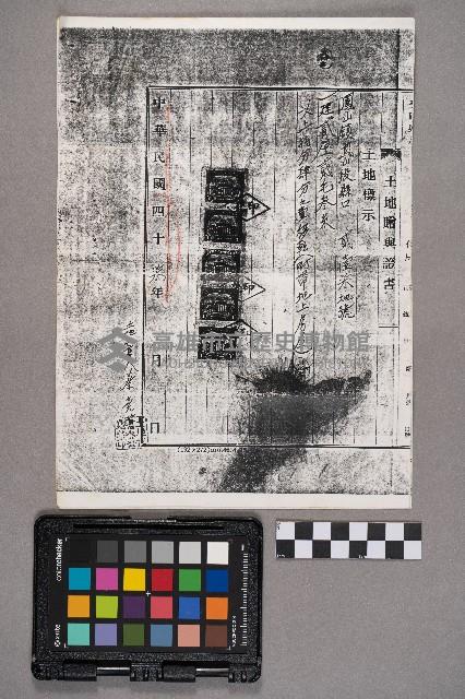 盧伯恩致洪謝慧娥之書信藏品圖，第20張